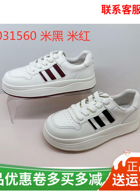 香香莉女鞋2025秋季新款时尚百搭舒适厚底休闲运动鞋小白鞋31560