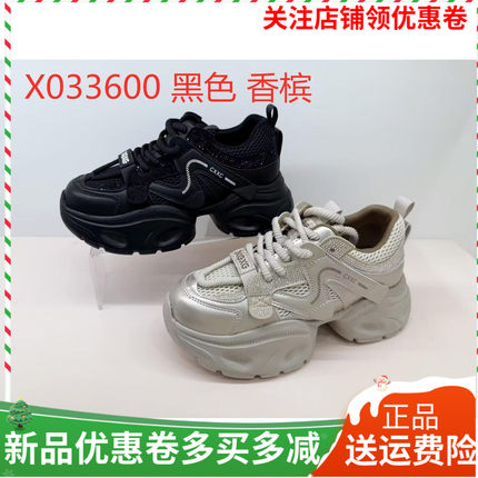 香香莉女鞋2026春季新款厚底老爹鞋女网面透气休闲运动鞋33600