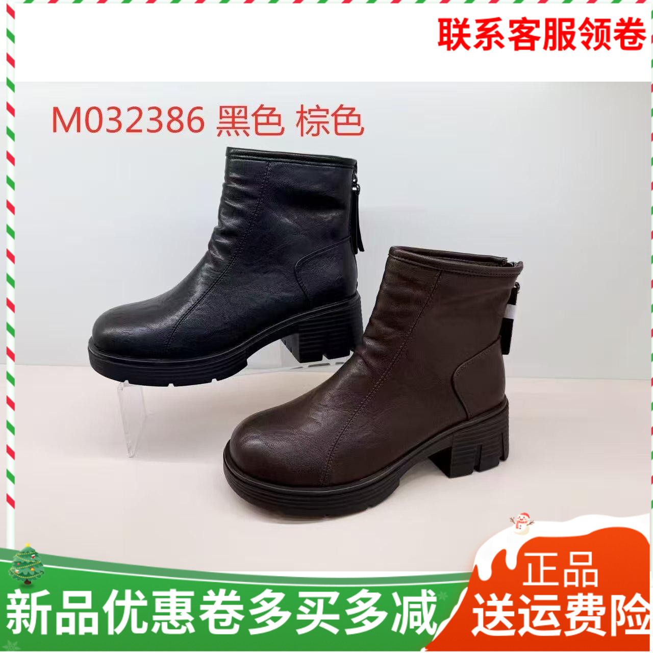 香香莉女鞋2025冬季新款32386加绒保暖厚底增高休闲马丁靴女棉鞋