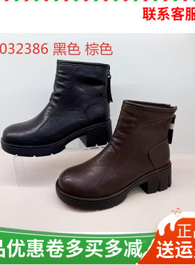 香香莉女鞋2025冬季新款32386加绒保暖厚底增高休闲马丁靴女棉鞋