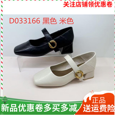 香香莉女鞋2026春秋新款33166方头粗跟中跟玛丽珍鞋浅口一字扣带