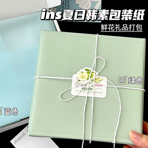 ins风半透明雾面包装纸高颜值出卡打包材料飞机盒内衬花束韩素纸