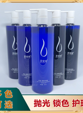头发打蜡膏剂蓝黑蓝紫色紫灰墨绿透明发蜡染膏锁色护理固色美发蜡
