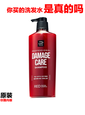 韩国品牌进口mise en scene damage care VOLUME SCALP洗发水护发