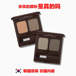Food 好货不便宜 Skin 进口正品 choco眉粉防晕染易上色 韩国原装