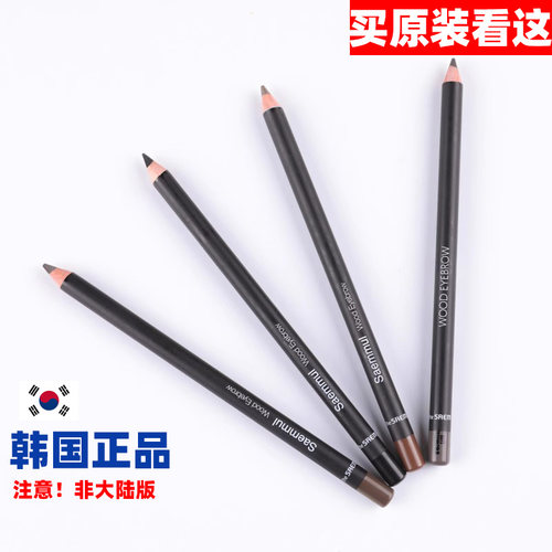 韩国The Saem saemmul wood eyebrow木质眉笔持久自然防水刀削