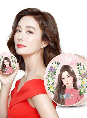 好货不便宜韩国MIBA气垫bb霜