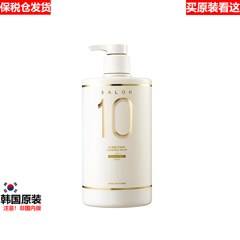 韩国原装进口正品mise en scene SALON 10洗发水发膜大容量990ml 美发护发/假发 洗发水 原图主图