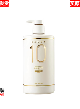 韩国原装进口正品mise en scene SALON 10洗发水发膜大容量990ml