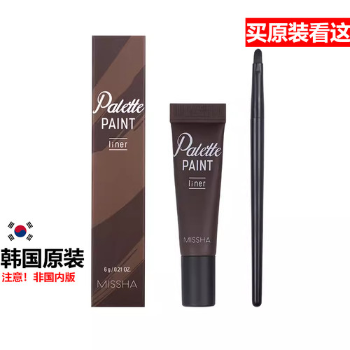 韩国Misshapalettepaint眼线膏