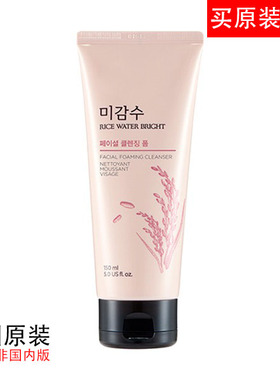 韩国进口rice water bright cleansing foam thefaceshop洗面奶