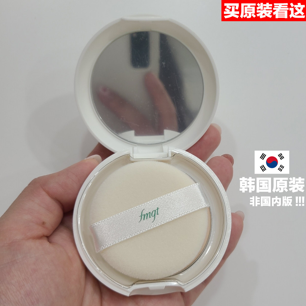 韩国The Face Shop进口原装正品OIL CLEAR fmgt粉饼控油定妆持久