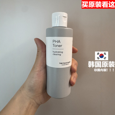韩国原装进口PHA Toner The Face Shop玻尿酸果酸水爽肤水舒缓