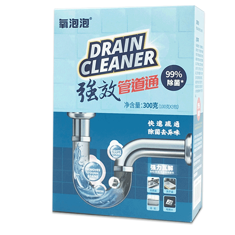 氧泡泡通下水道管道疏通剂神器强力厨房油污厕所反味马桶堵塞除臭