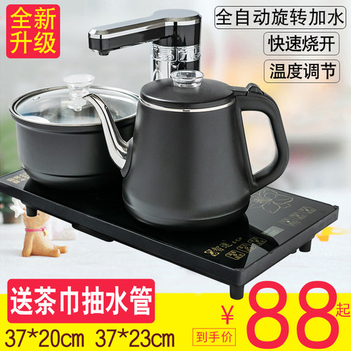 茶盘茶壶不锈钢烧水壶家用