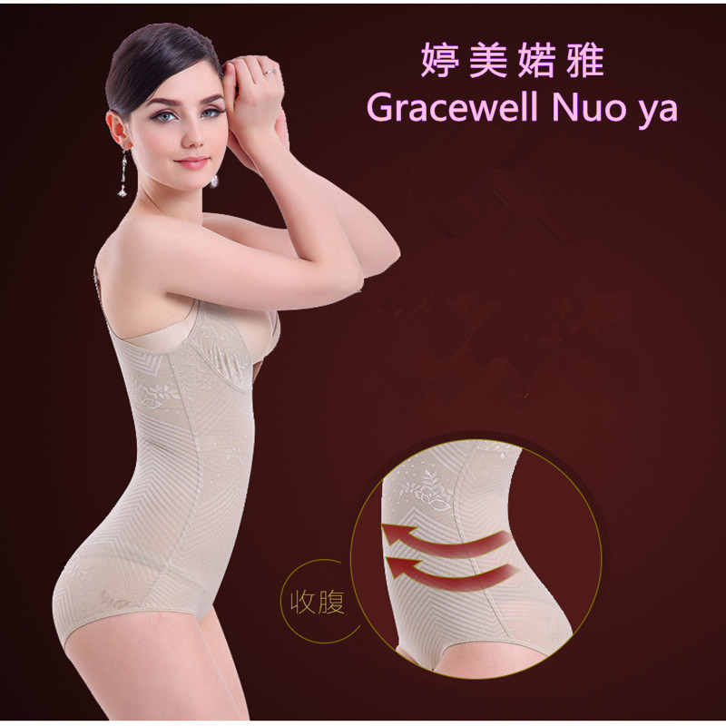塑身内衣婷美连体