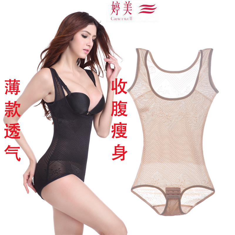 Sous-vêtement minceur sexy en nylon - Ref 688798 Image 1