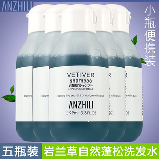 安芝莉洗发水沐浴露500ml家庭装99ml旅行装日本沙龙洗护套装蓬松