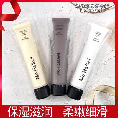 摩拉菲尔栀子花护手霜补水滋润