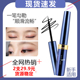 莎琪丽炫黑眼线液笔液体3011防水防汗不晕染持久不脱色沙琪丽正品