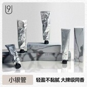 U9香氛凝润护手霜50g小银管保湿 秋冬防干裂高定大牌香氛手霜换季