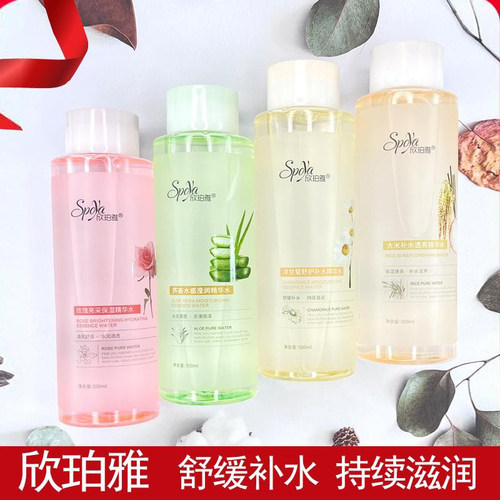 欣珀雅玫瑰芦荟洋甘菊保湿精华水