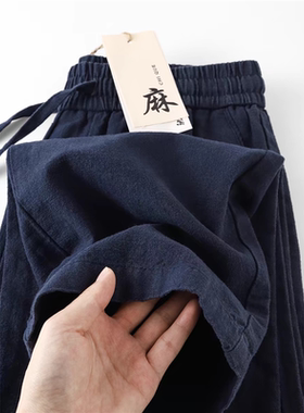 高端亚麻裤藏青色棉麻裤子宽松直筒裤夏季薄款苎麻长裤男士休闲裤
