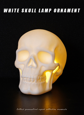 哑光浮雕骷髅造型陶瓷装饰灯