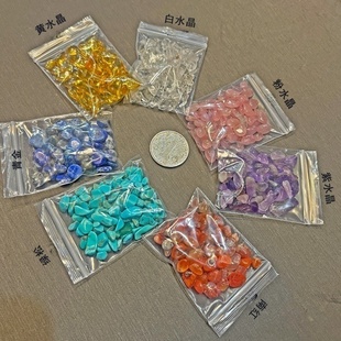 天然水晶装藏宝石碎石 七色石 七宝石曼扎鱼箱鱼缸装饰石单种混装