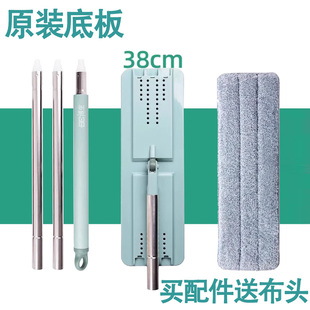 【配件】博生拖把杆子配件终结者配件平板拖把配件平板拖把替换布
