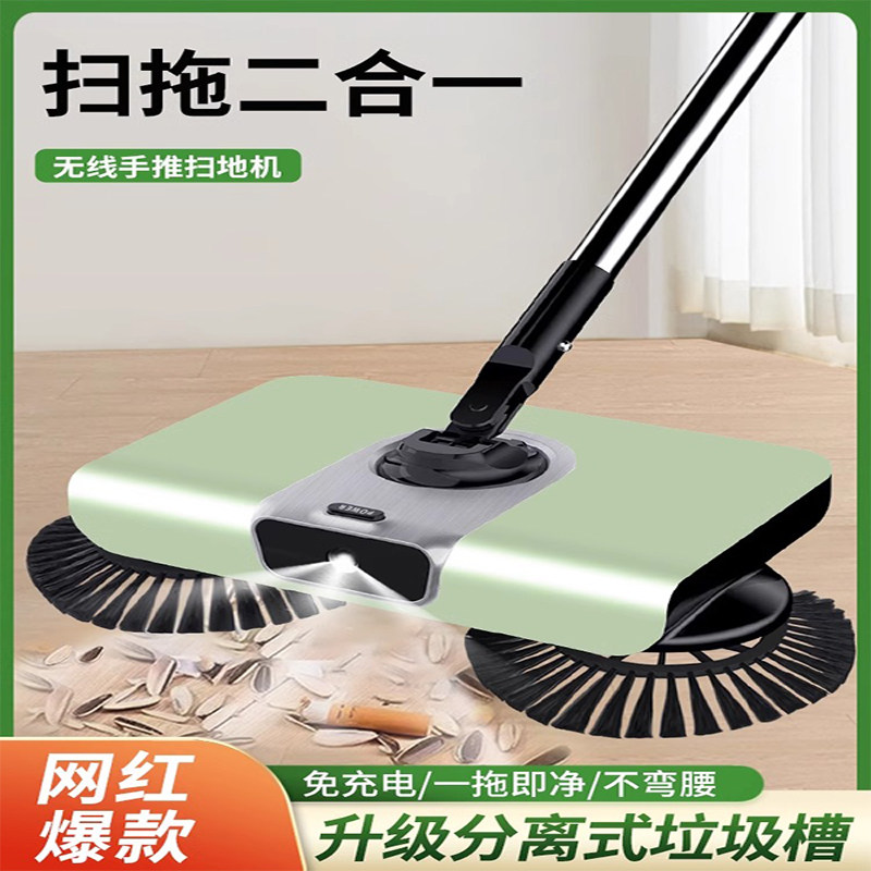 扫把簸箕套装扫地机刮板家用吸尘器扫帚家用智能机器人黑科技神器