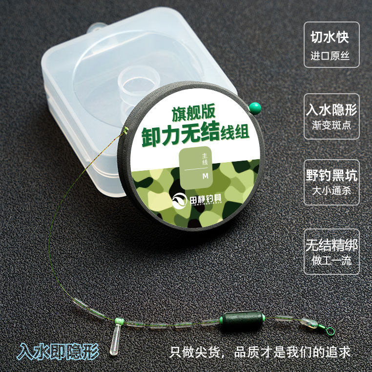 일본 수입 점박이 낚싯줄 완제품 하역 메인 라인 경쟁 라인 그룹  세트 고품질 메인 라인 그룹 고감도