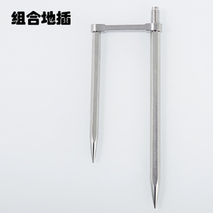 途酷钓鱼伞双头组合地插 图库地插转换头正品新款途酷伞地插转换