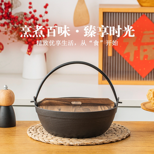 铸铁锅日本寿喜电磁炉珐琅
