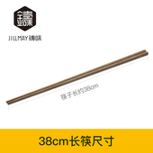 38cm长筷子一双火锅专用鸳鸯锅使用