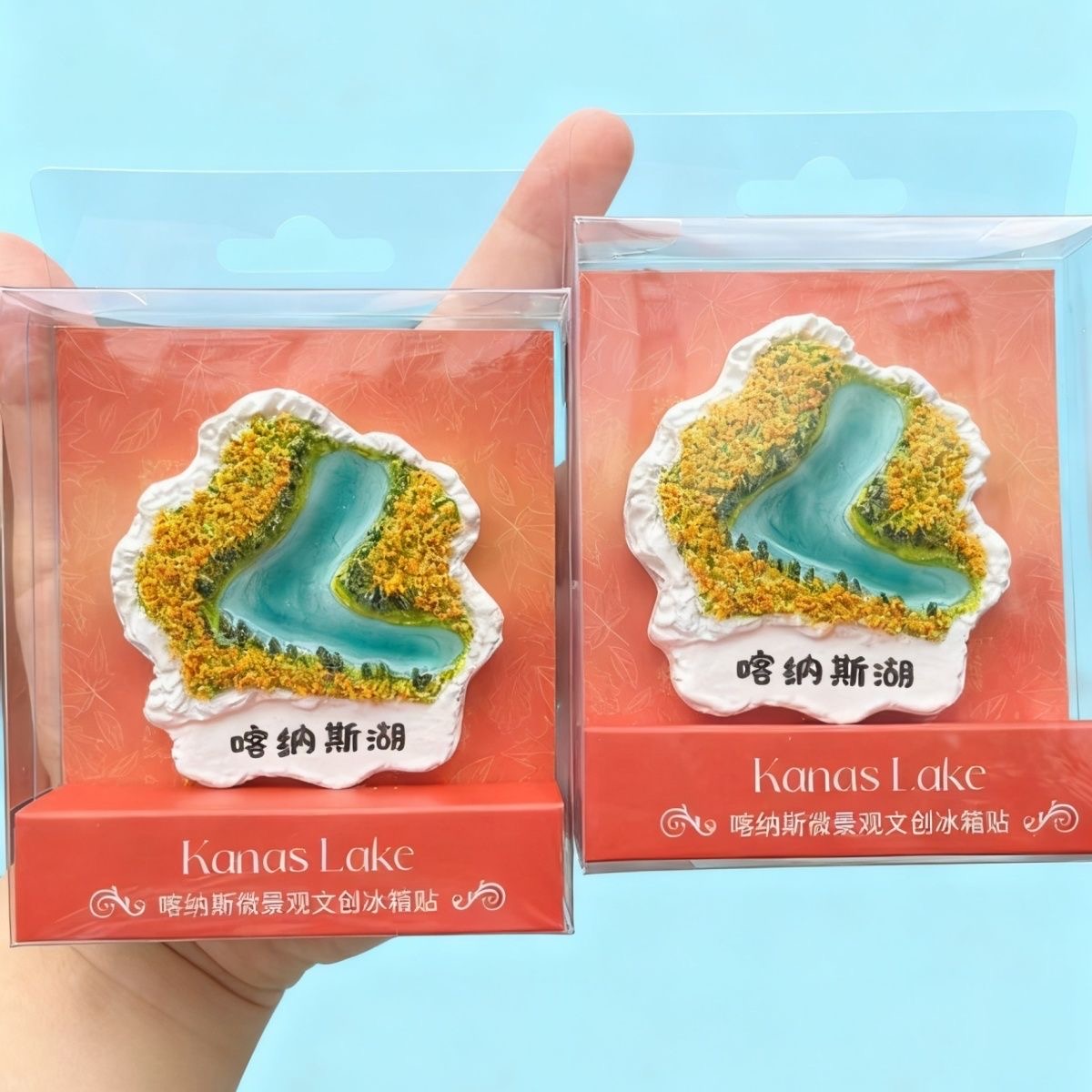 新疆喀纳斯文创旅游景点磁吸冰箱