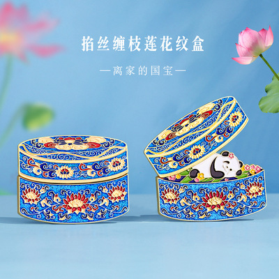 离家的国宝AR磁性金属冰箱贴实用