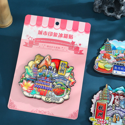 杭州木质冰箱贴地标建筑旅游景点