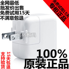 Connecteur pour téléphone portable - Ref 322053 Image 9