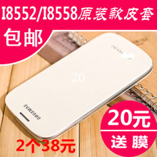 Connecteur pour téléphone portable - Ref 322053 Image 11