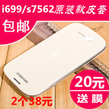 Connecteur pour téléphone portable - Ref 322053 Image 12