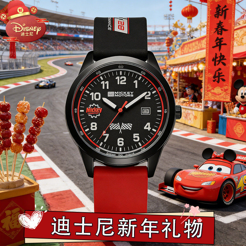 迪士尼手表男学生初中高中青少年儿童男孩2026正流行小众只看时间,手表,欧美腕表,淘宝优惠券,粉丝福利购,淘宝优惠卷