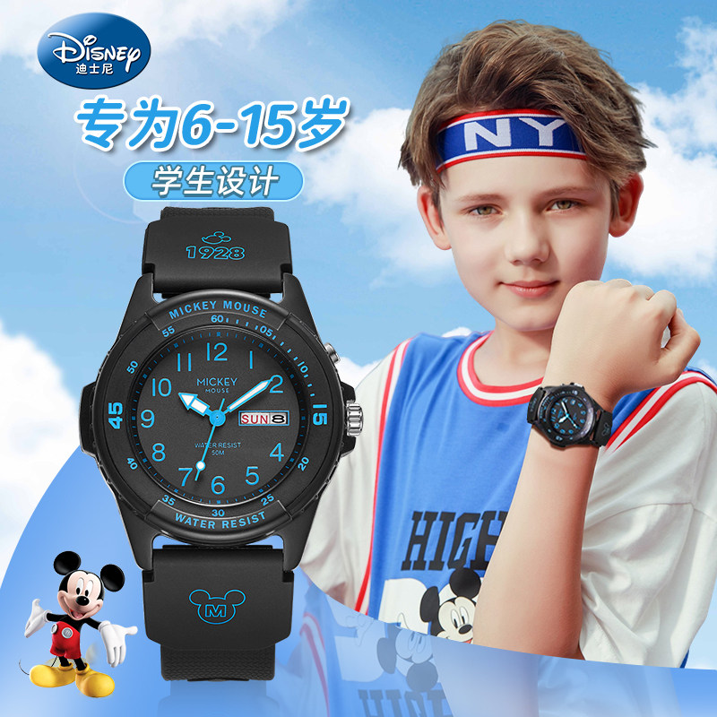 迪士尼儿童手表男生男童防水小学生只看时间男孩电子表青少年男款