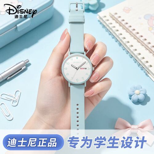 【迪士尼正品】考试专用学生手表