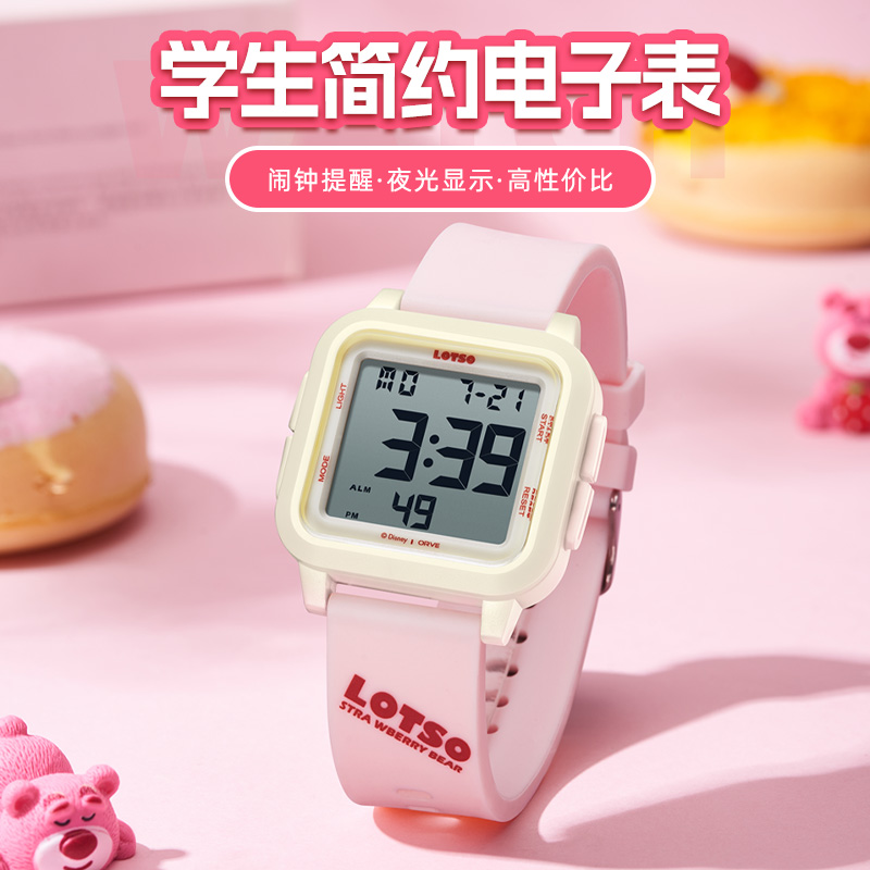 迪士尼手表女款学生电子表