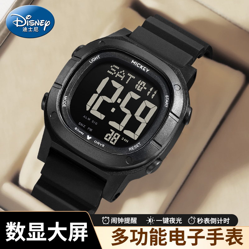 【迪士尼正品】多功能电子手表