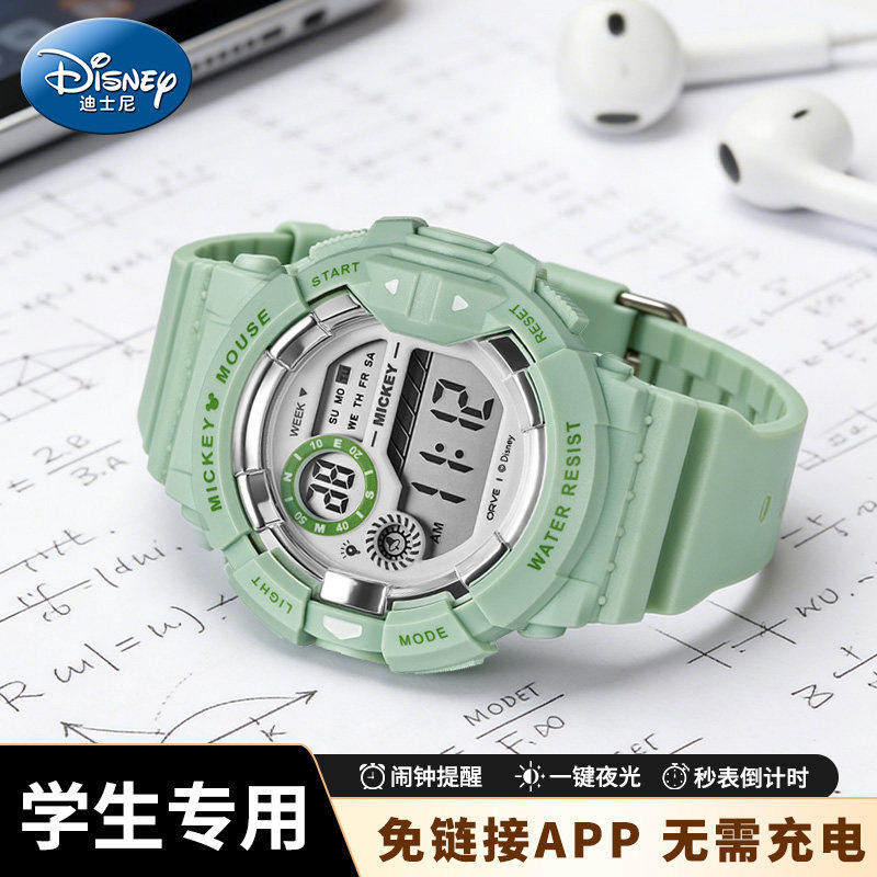 迪士尼手表电子表女学生运动2026正流行初中高中儿童女孩新年礼物,手表,欧美腕表,淘宝优惠券,粉丝福利购,淘宝优惠卷