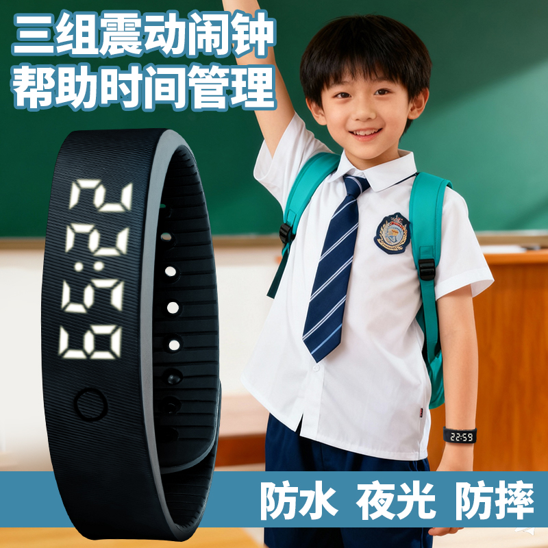 迪士尼男款学生运动防水手环2025新款儿童游泳闹钟多功能电子手表