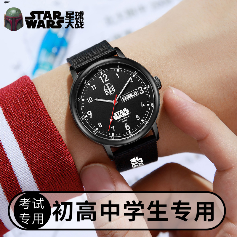 迪士尼手表男款学生初高中2025新款考试专用只看时间儿童男孩防水