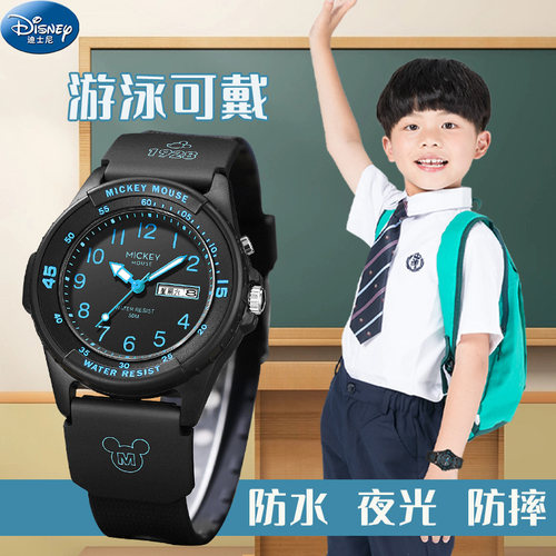 【迪士尼正品】专为儿童设计手表